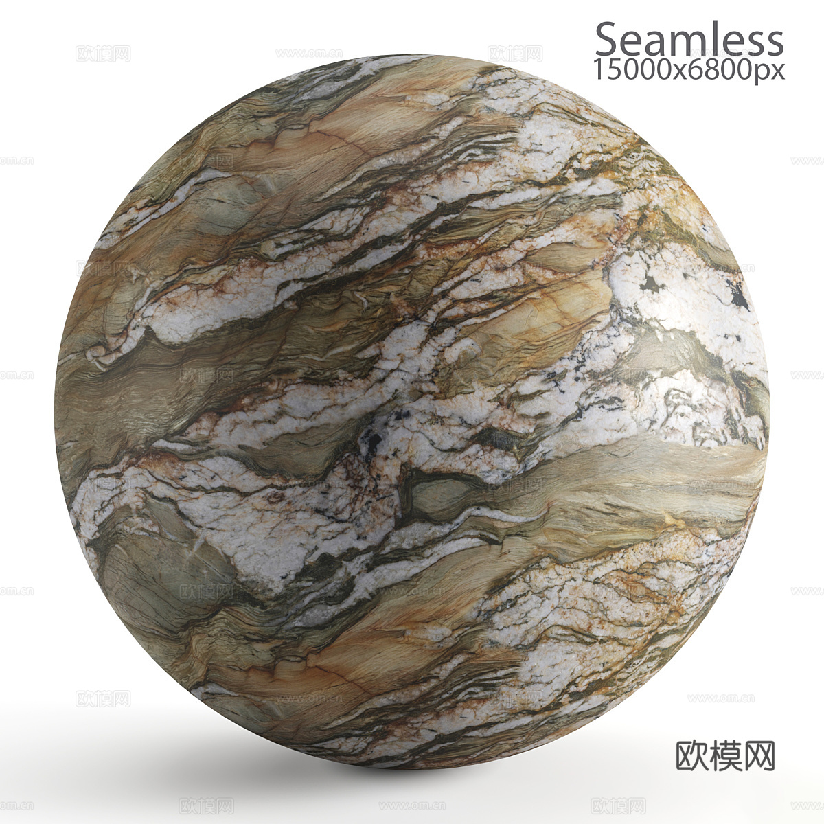 现代意式轻奢岩板 大理石 奢石3d模型