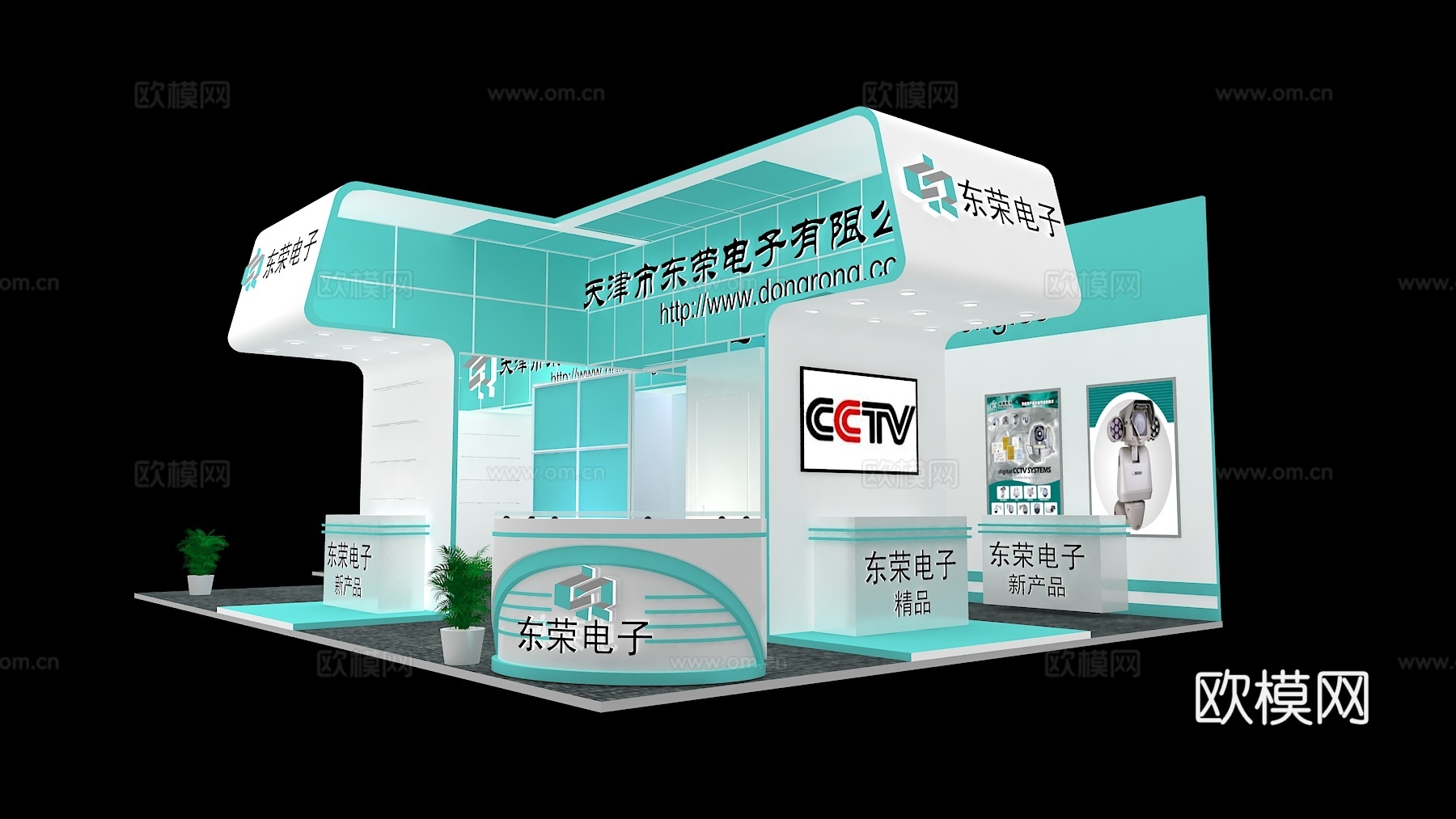 东荣电子展台3D模型3d模型
