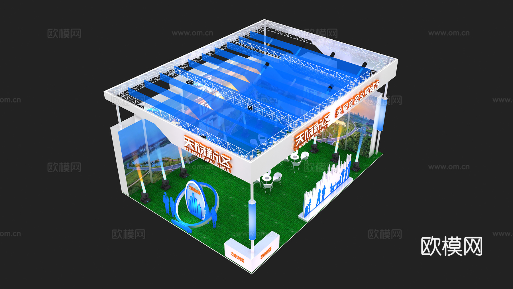天府新区展台3D模型3d模型