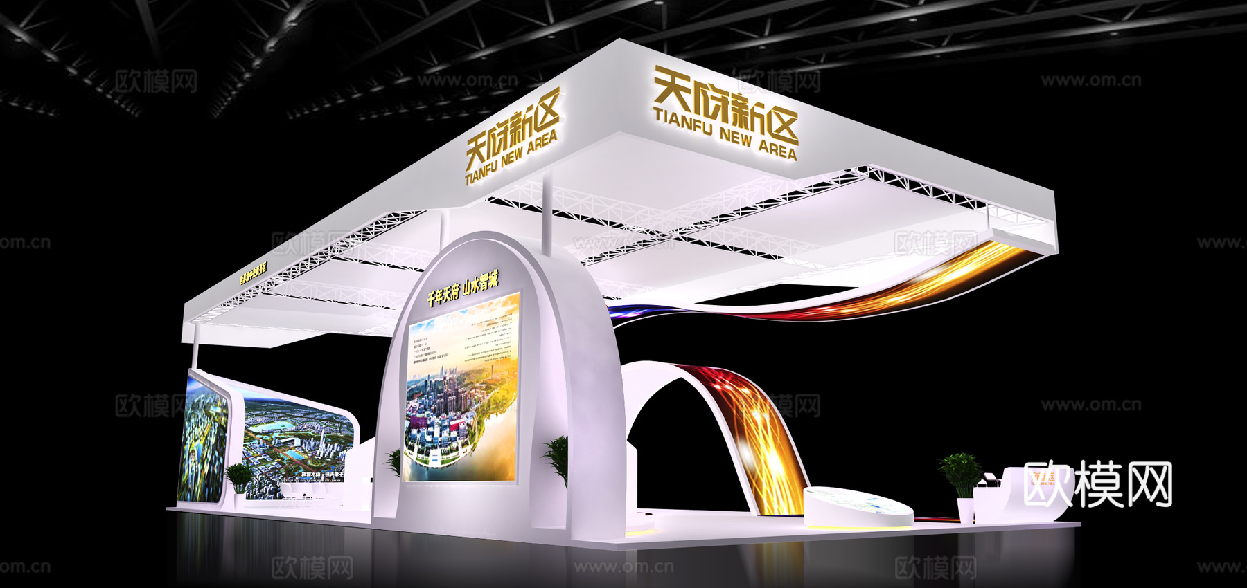 天府新区展台3D模型3d模型