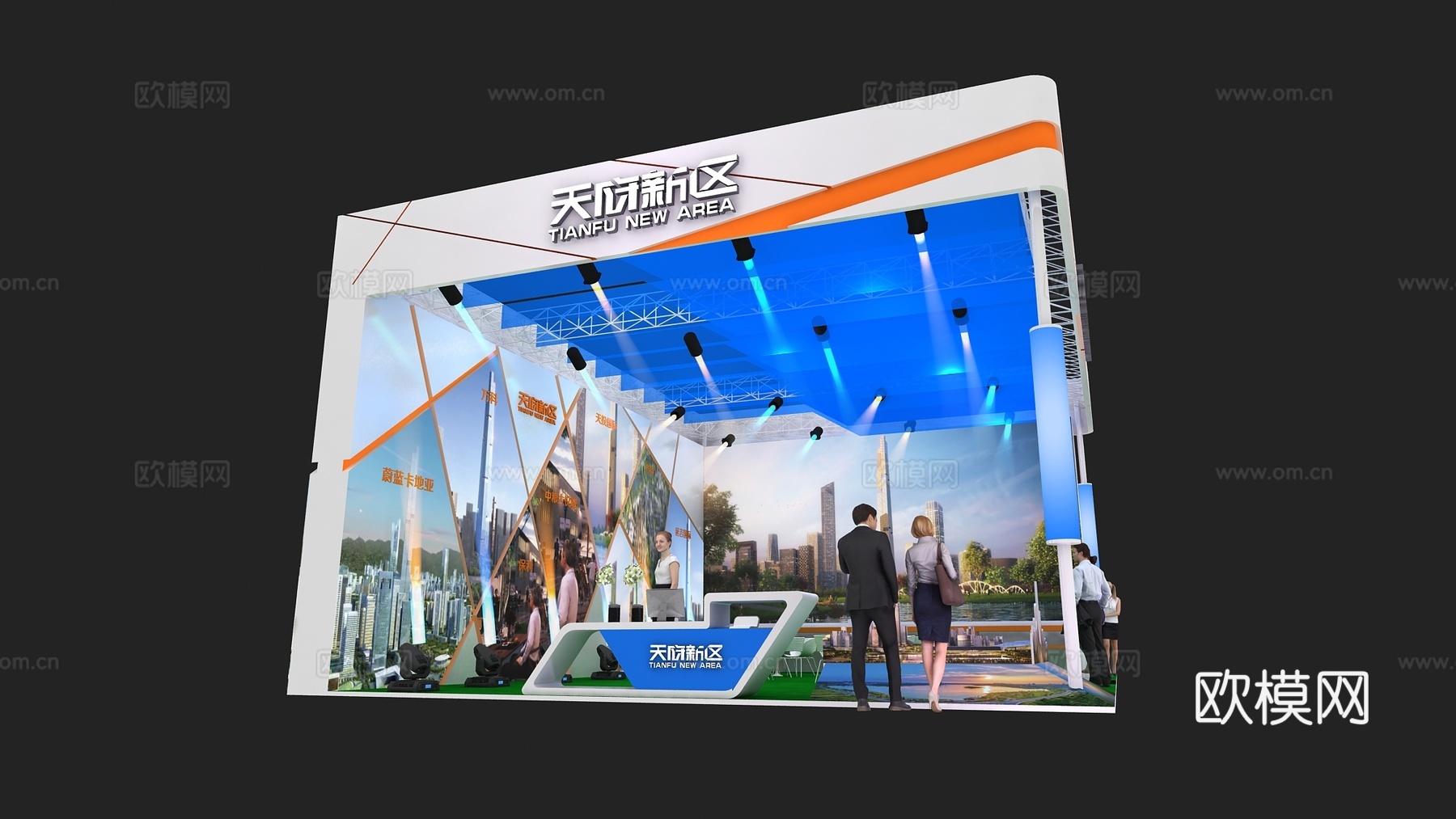 天府新区展台3D模型3d模型