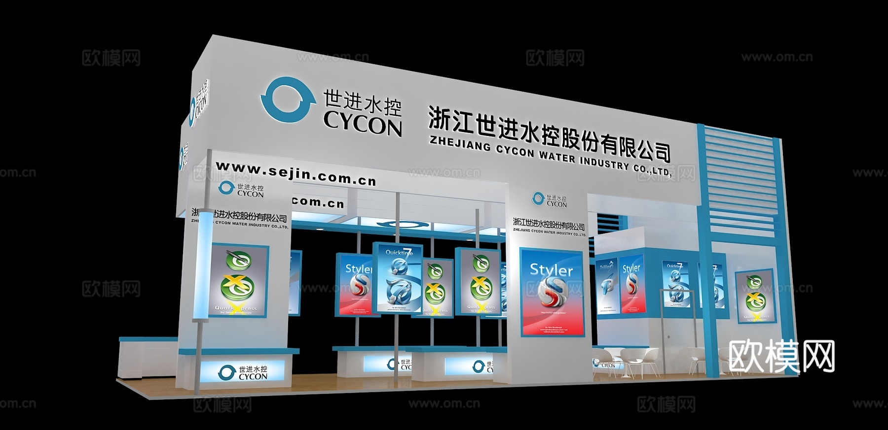 世进水控展台3D模型3d模型