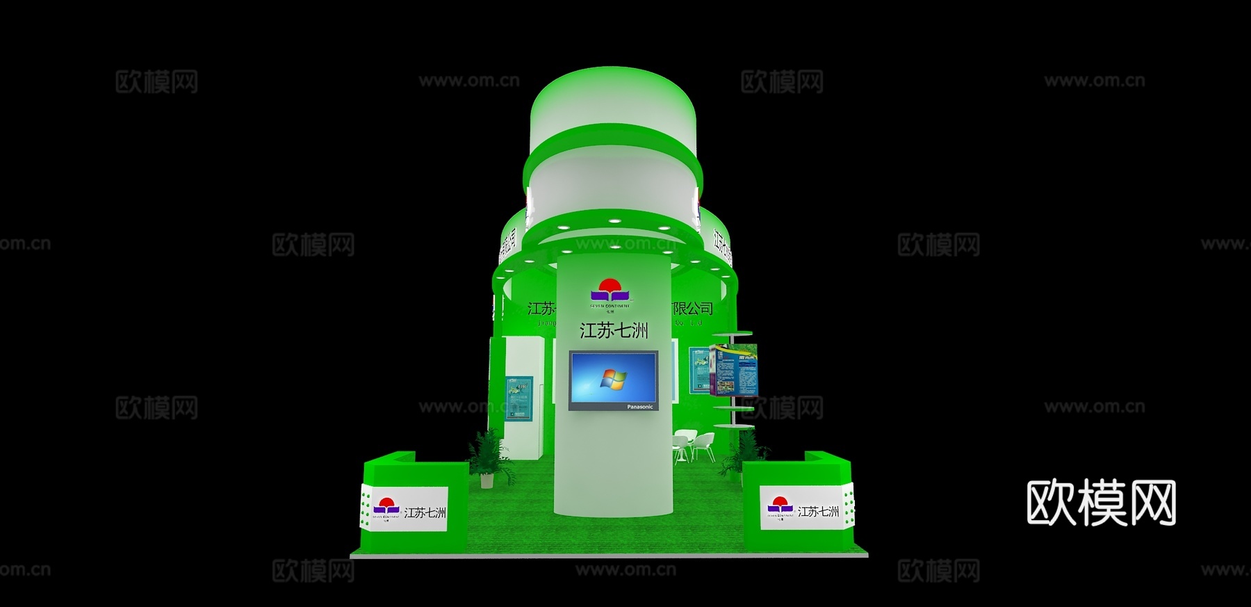 绿色化工展台3D模型3d模型