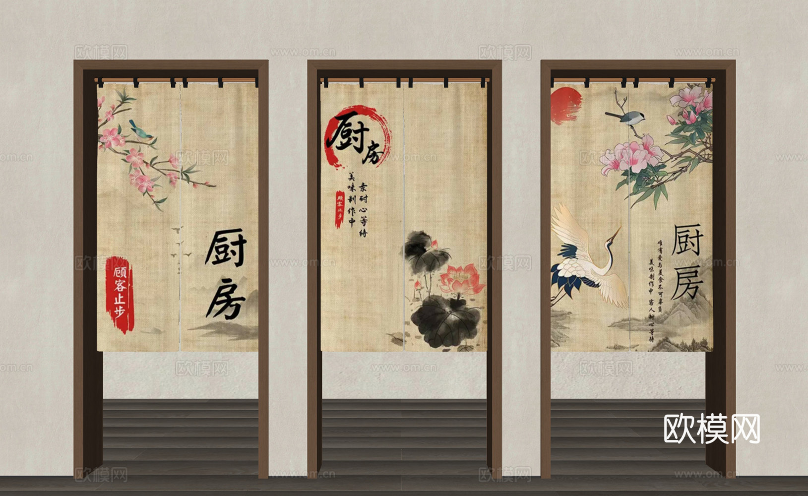 新中式现代窗帘su模型