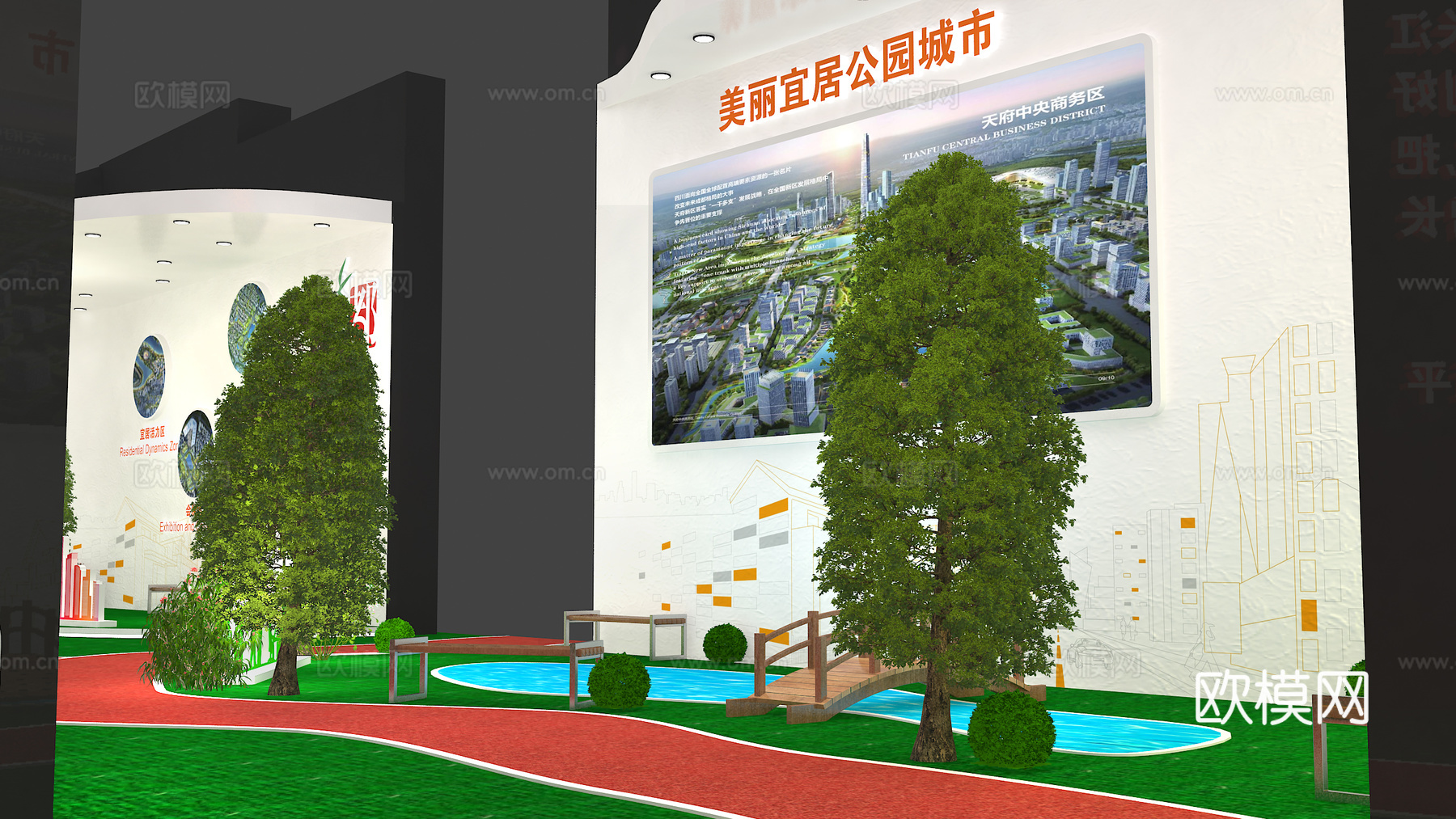 天府新区展台3D模型3d模型