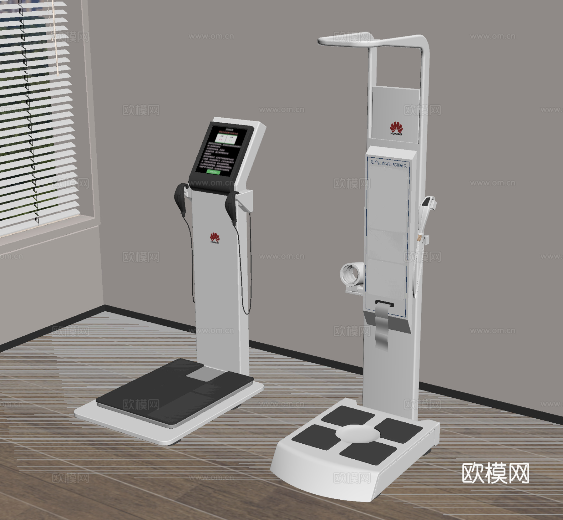 体重仪 体重秤 体脂秤su模型