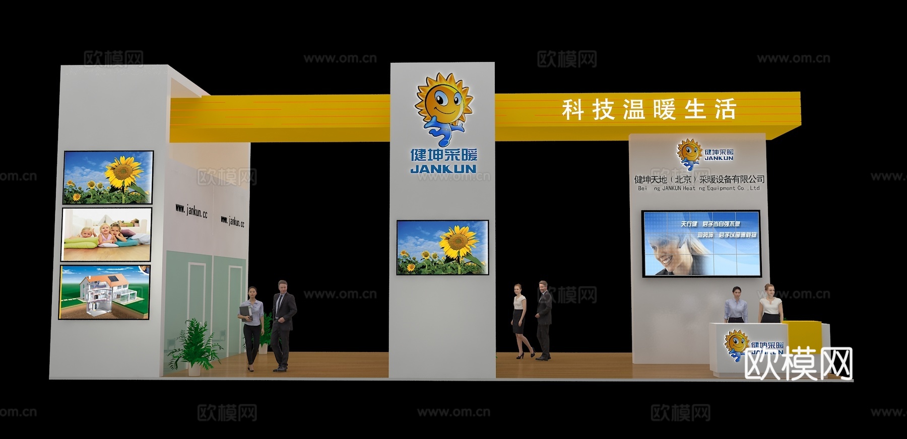 健坤采暖展台3D模型3d模型