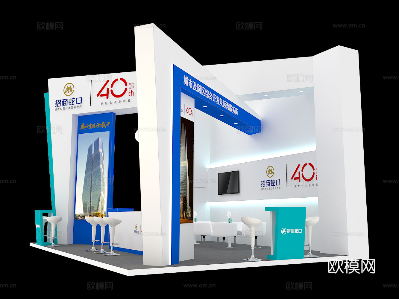 天府中央商务区展台3D模型3d模型