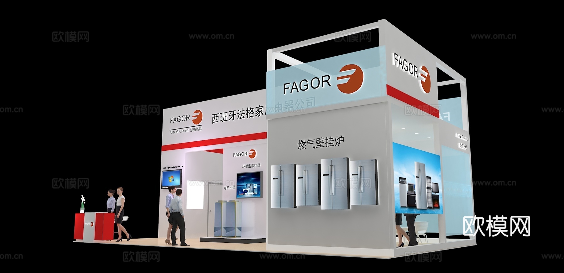 法格家用展台3D模型3d模型
