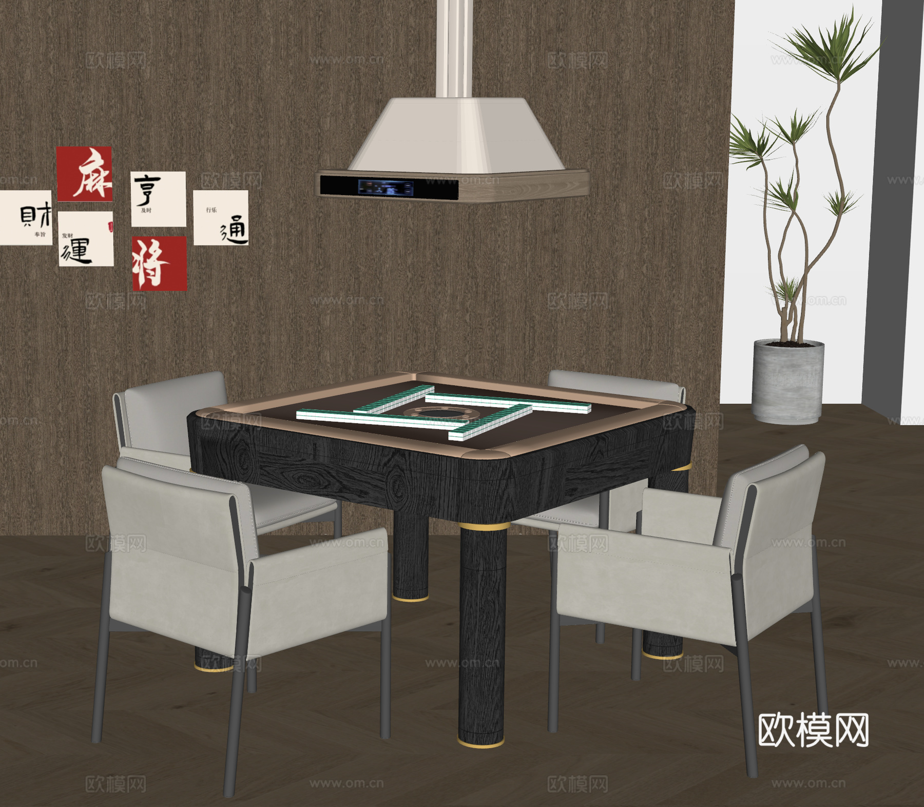现代 轻奢 麻将桌椅 棋牌桌椅 棋牌室 休闲桌椅 休闲椅su模型