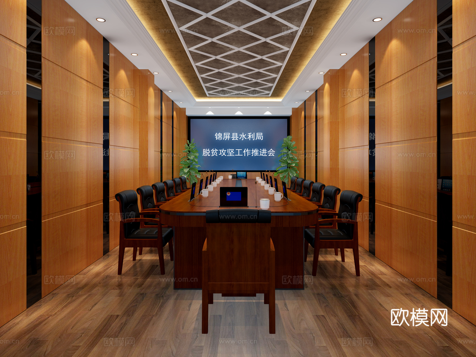 新中式现代混搭会议室3d模型