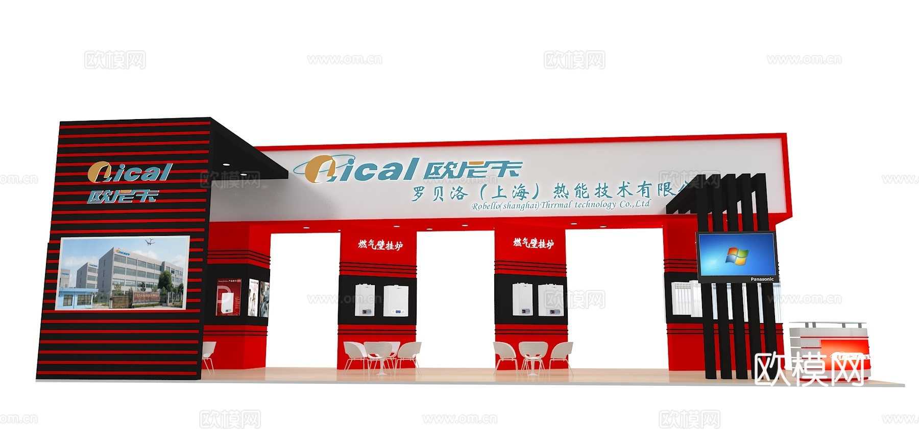 罗贝洛展台3D模型3d模型