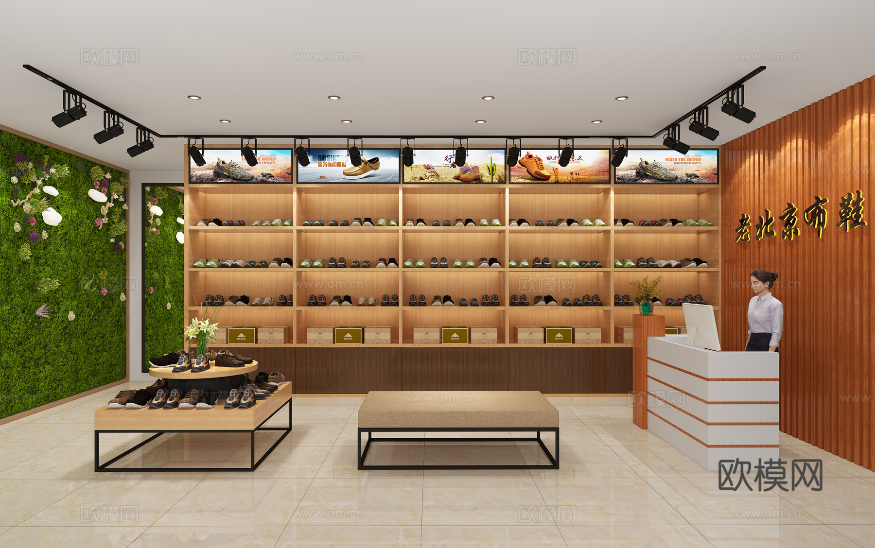现代布鞋店 鞋子礼品 人物 植物墙3d模型