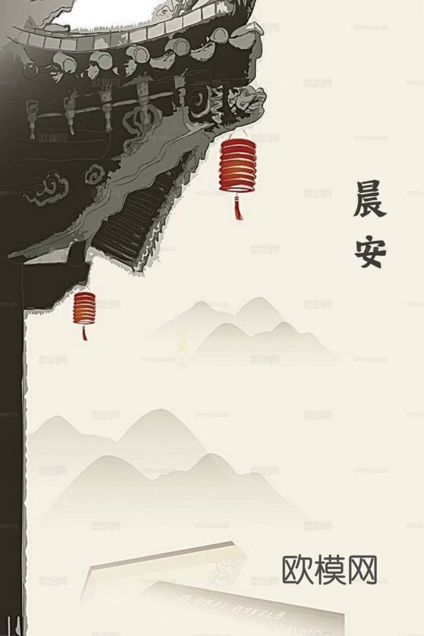 水墨画 现代装饰画 抽象画 艺术画 新中式画