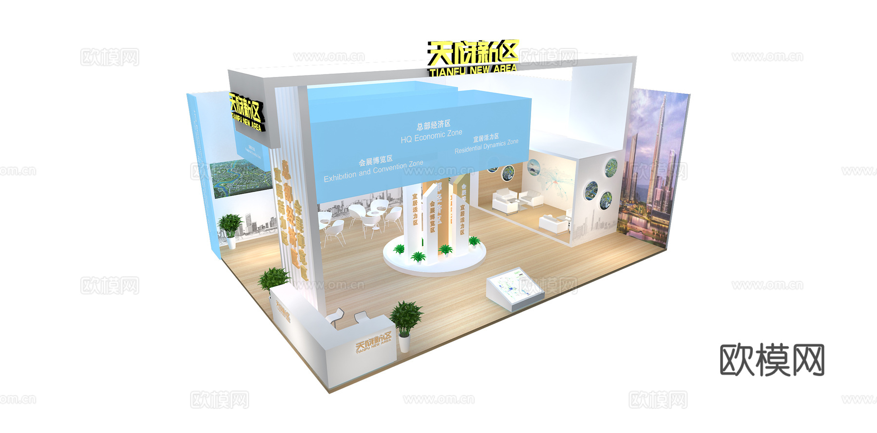天府新区展台3D模型3d模型