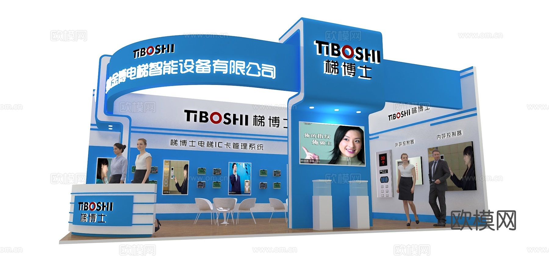 金博电梯展台3D模型3d模型