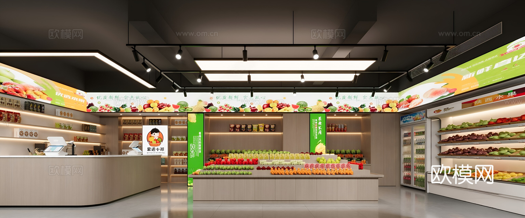 现代其他餐饮空间_现代水果店_收银台3d模型