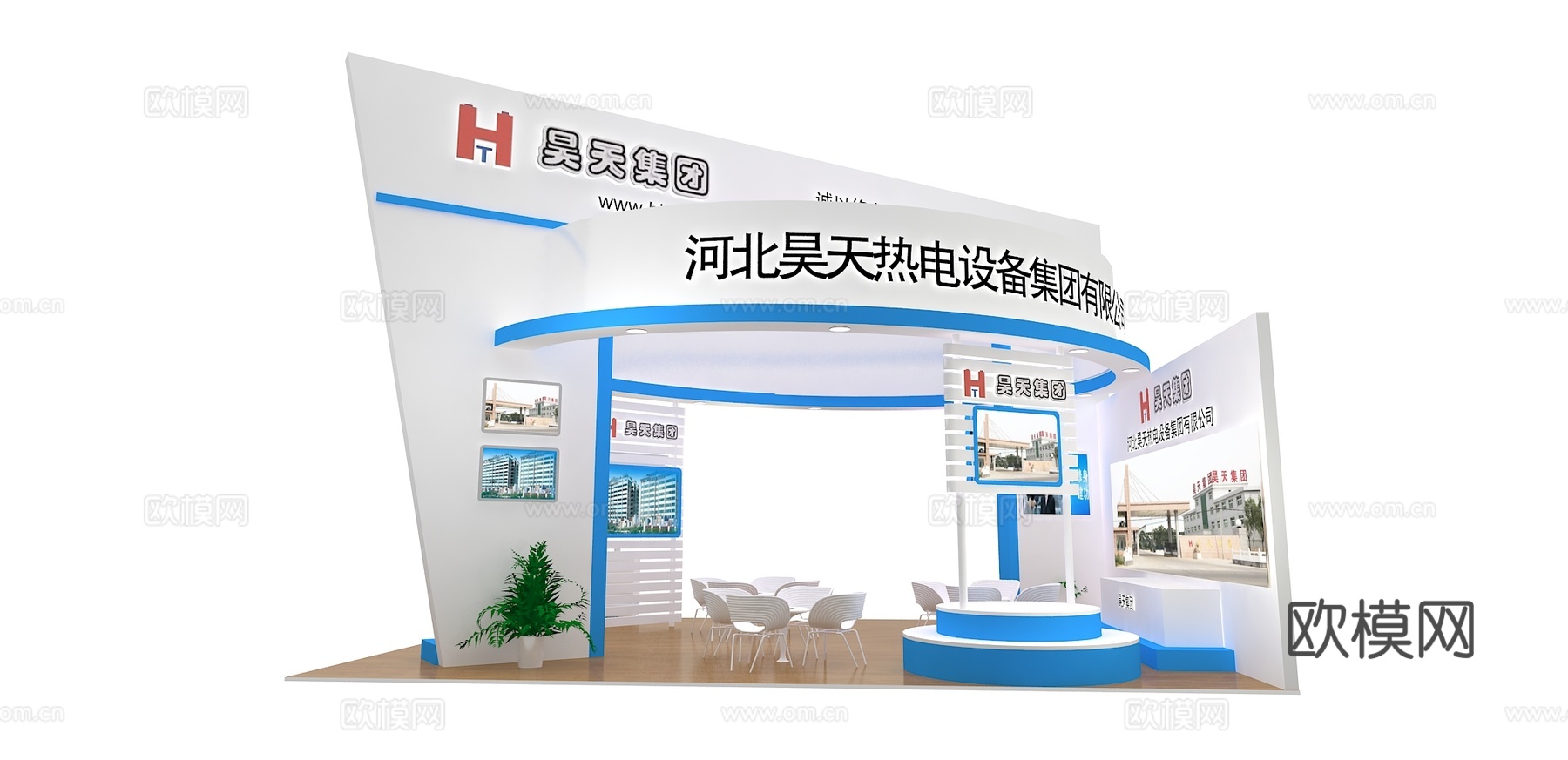 昊天集团展台3D模型3d模型