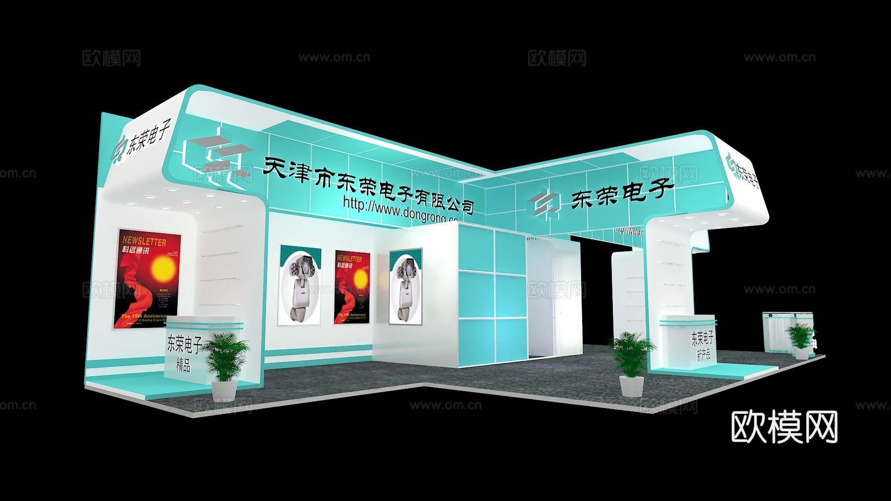 东荣电子展台3D模型3d模型
