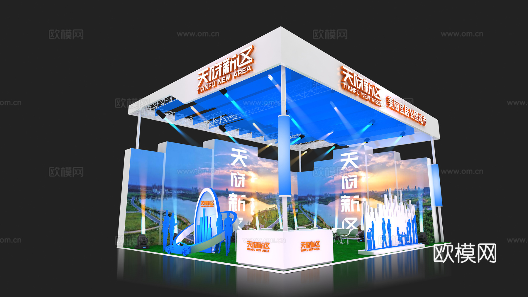 天府新区展台3D模型3d模型