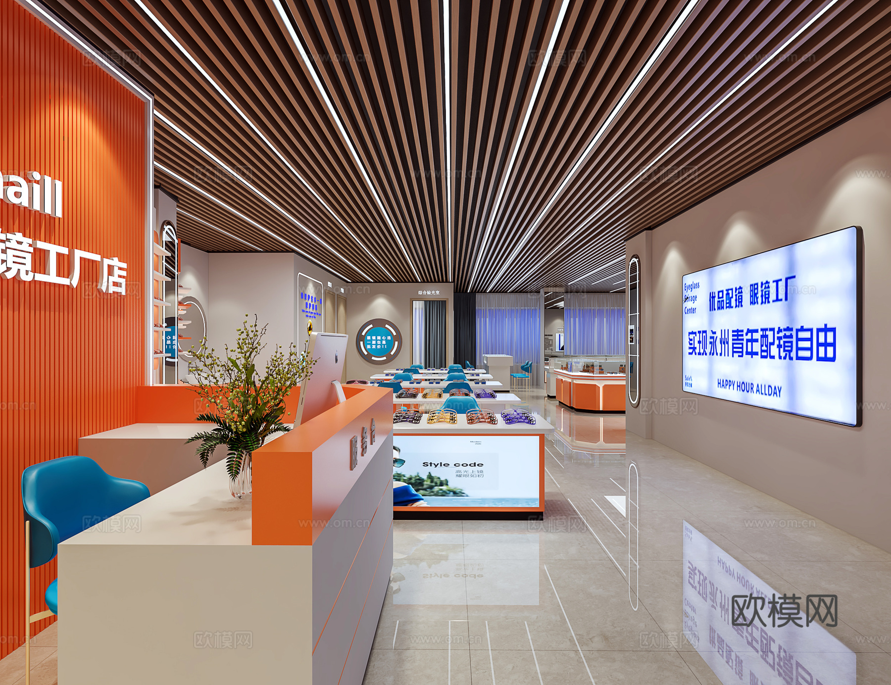现代眼镜店3d模型