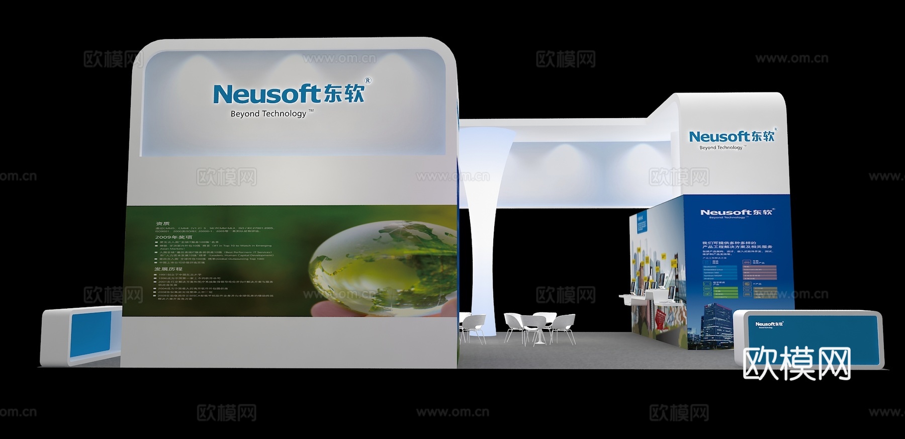 东软展位3D模型3d模型
