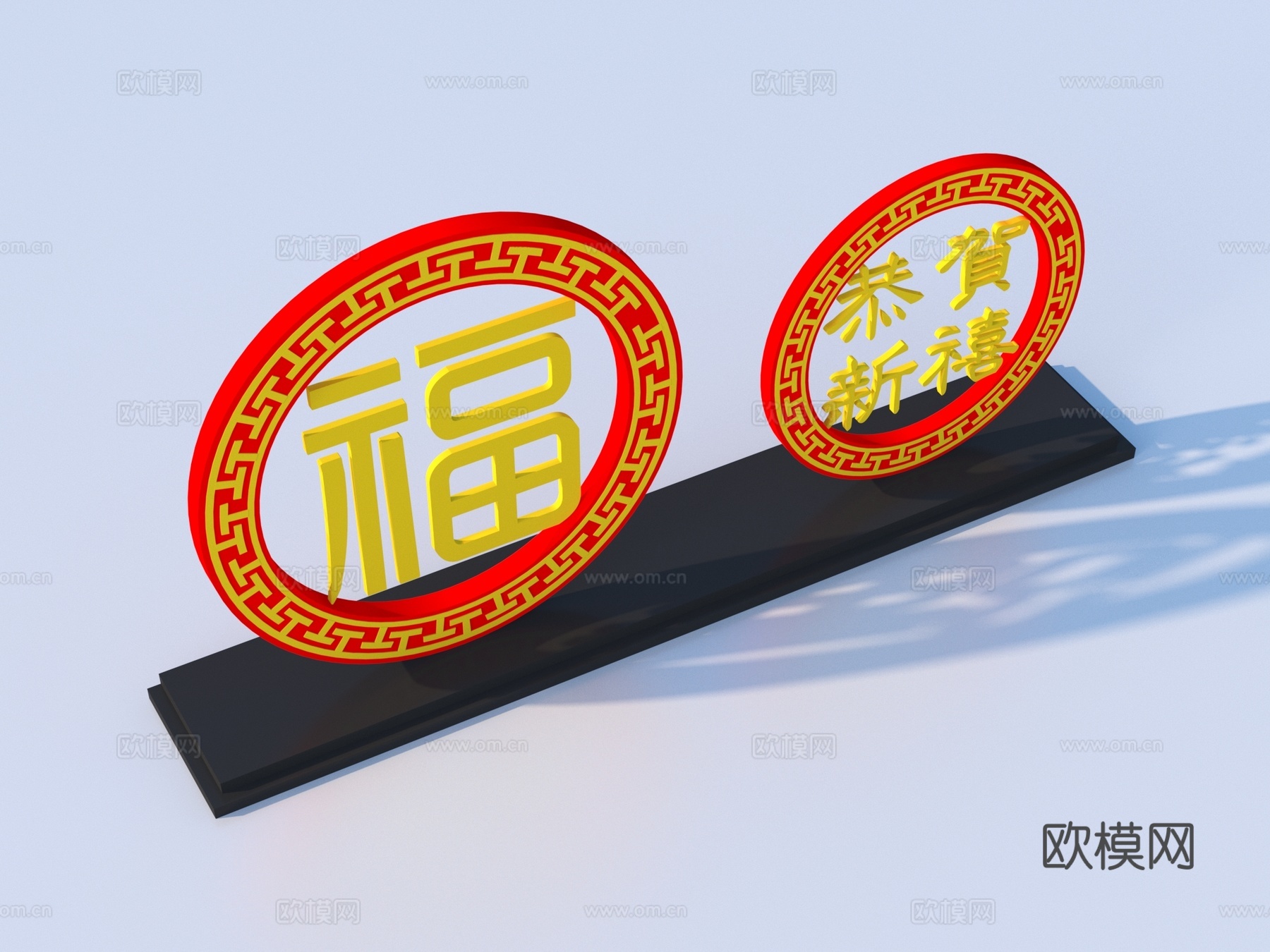 美陈 新年美陈3d模型