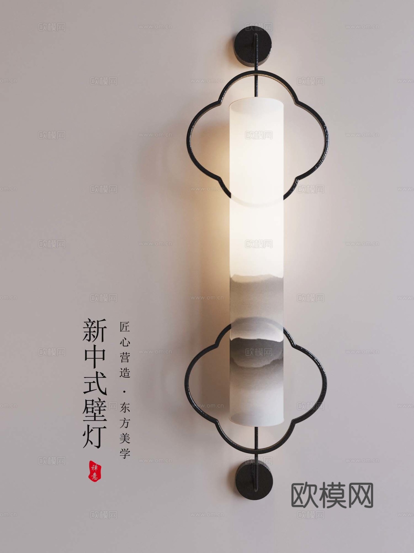 新中式壁灯 庭院灯 户外su模型