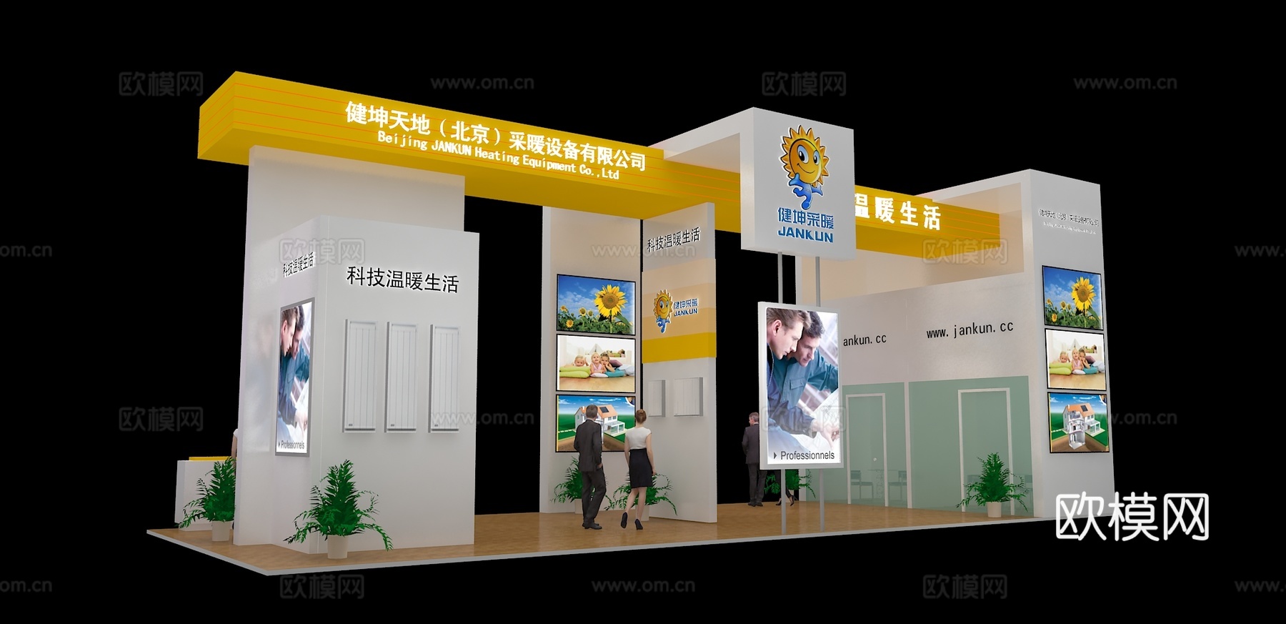 健坤采暖展台3D模型3d模型