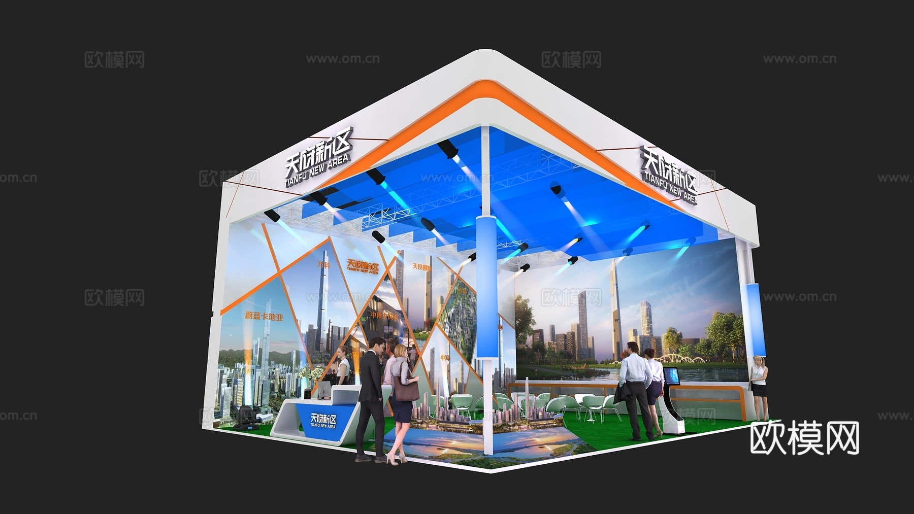 天府新区展台3D模型3d模型