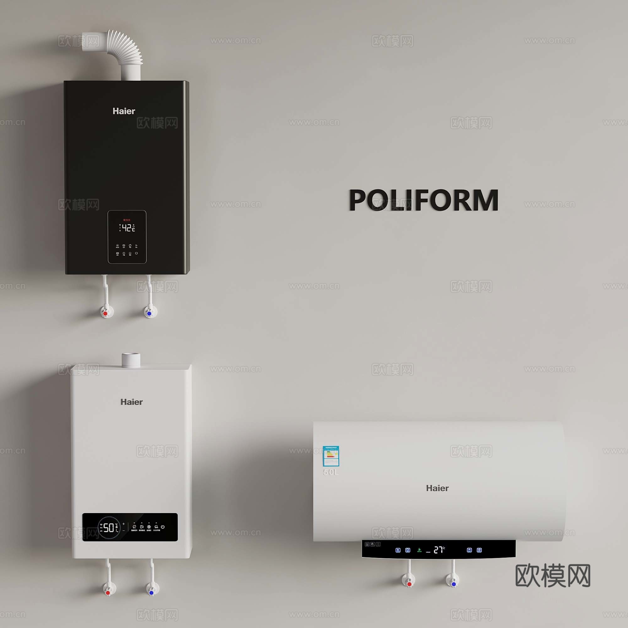 热水器 燃气热水器3d模型