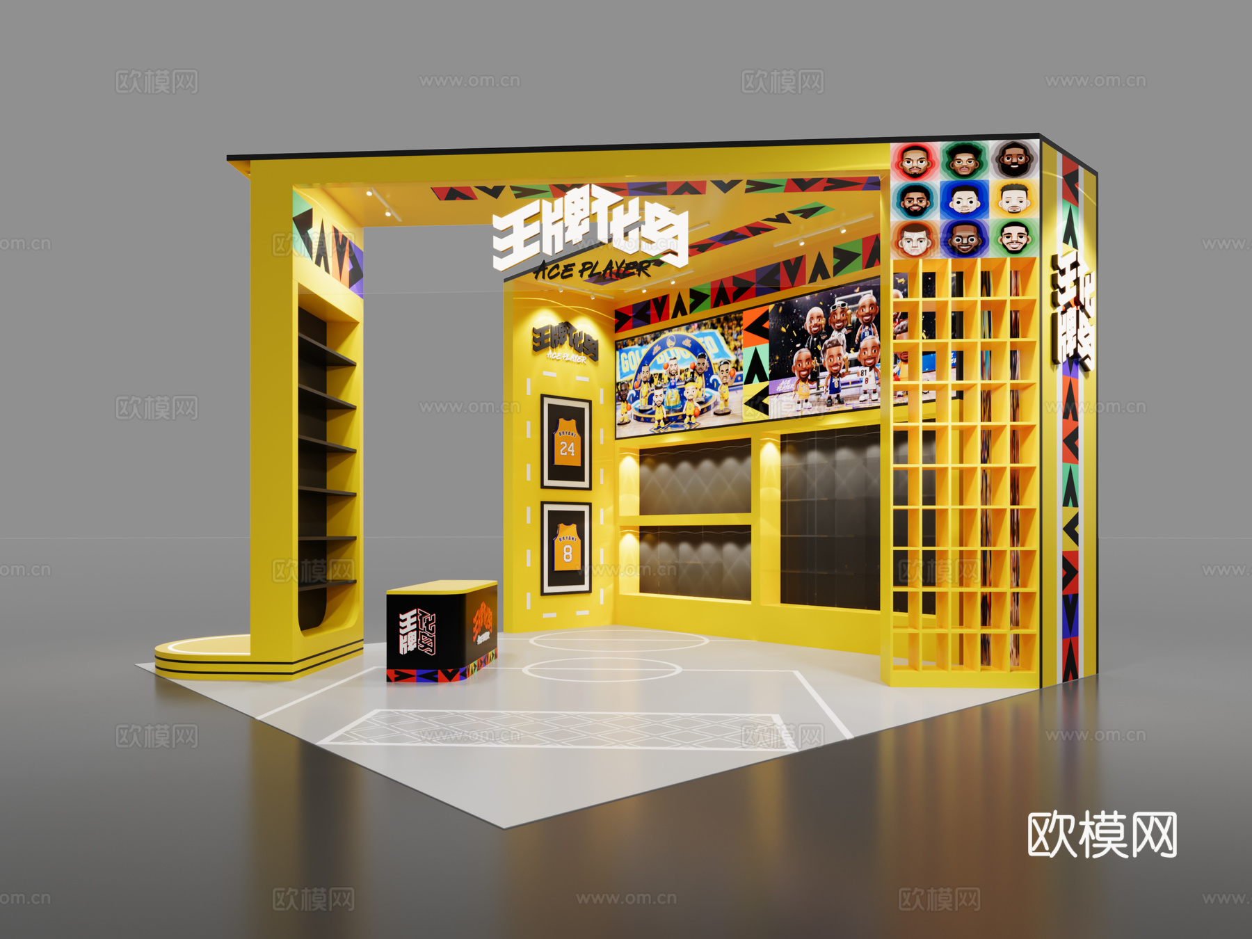 潮玩展位展会展览设计3d模型