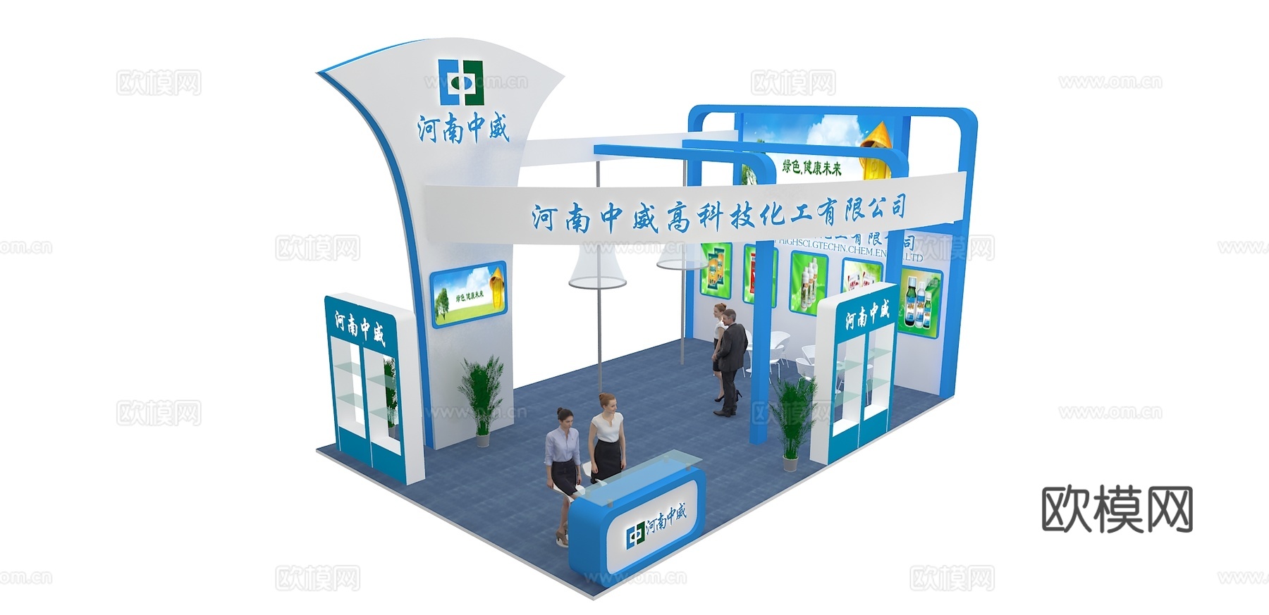 中威高科技展台3D模型3d模型