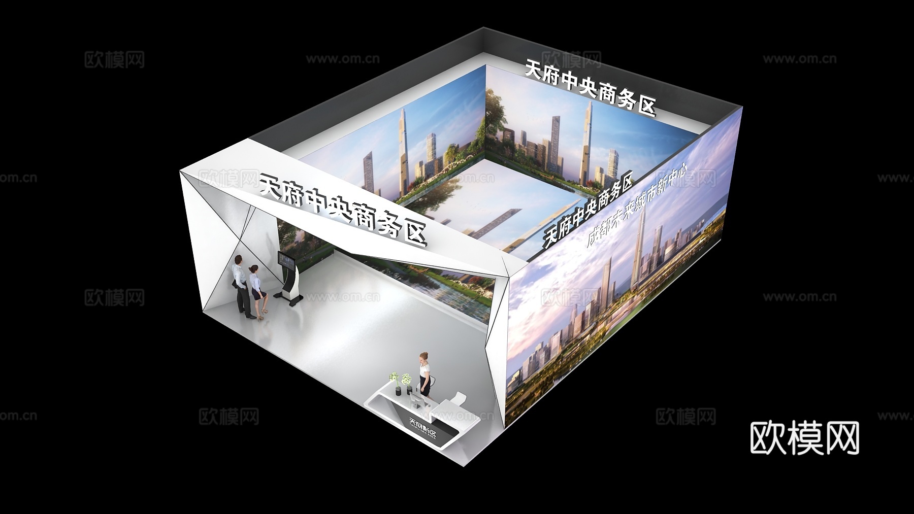 天府中央商务区展台3D模型3d模型