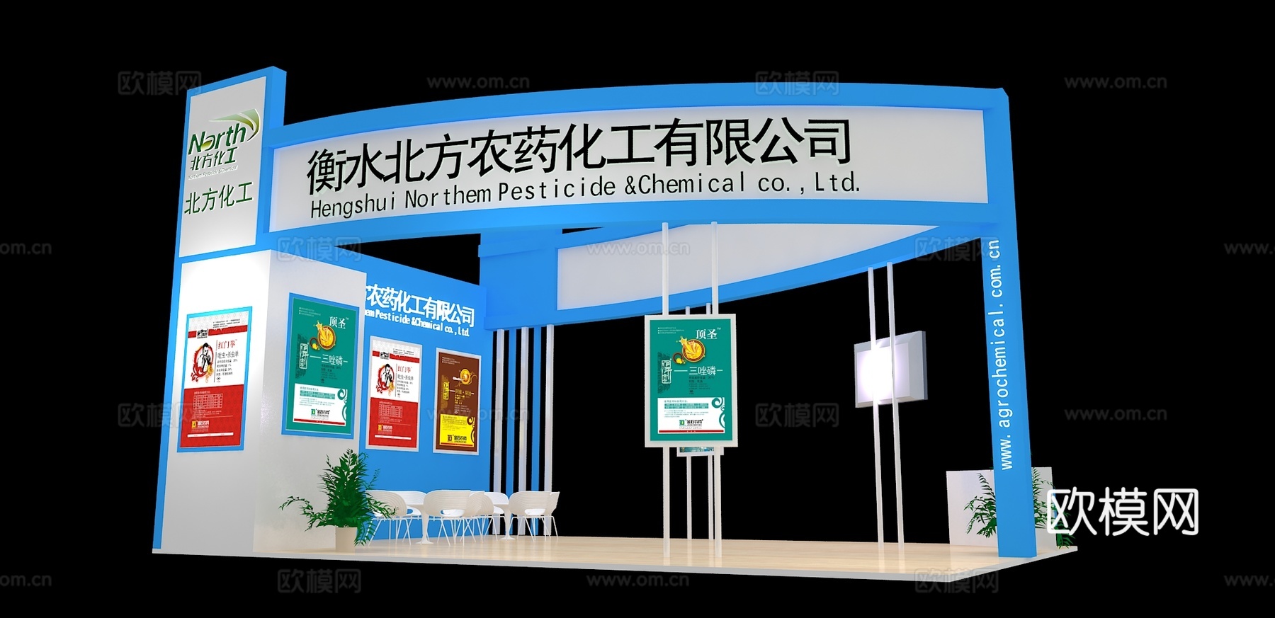 北方农药展台3D模型3d模型