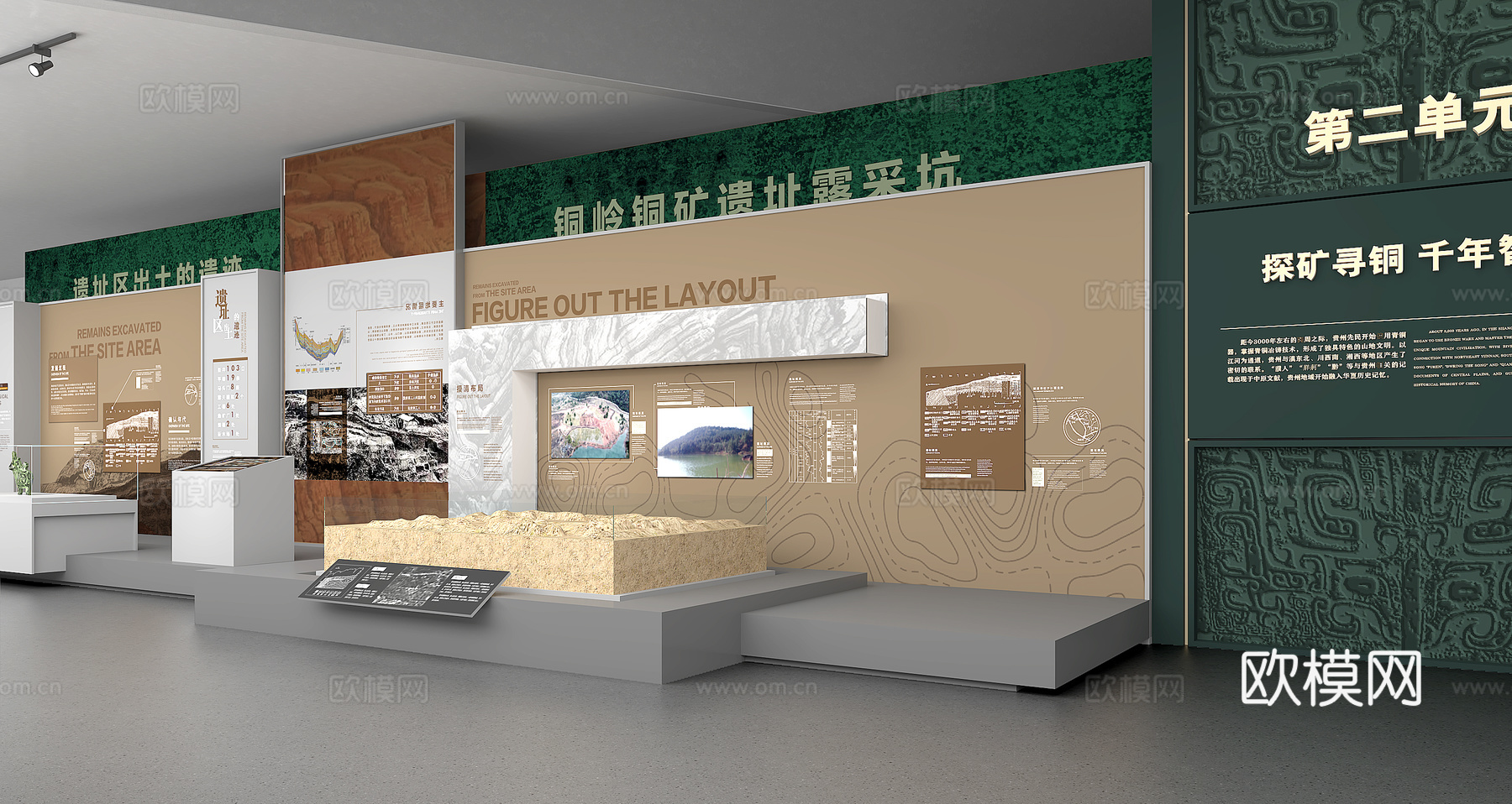 遗址博物馆考古发掘展厅博物馆展台su模型