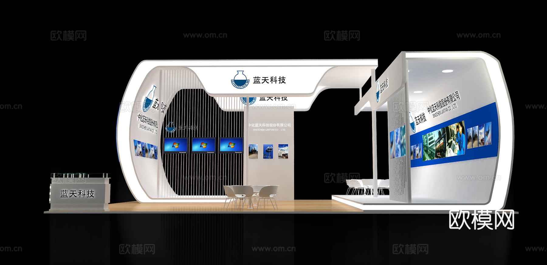 蓝天科技展位3D模型3d模型