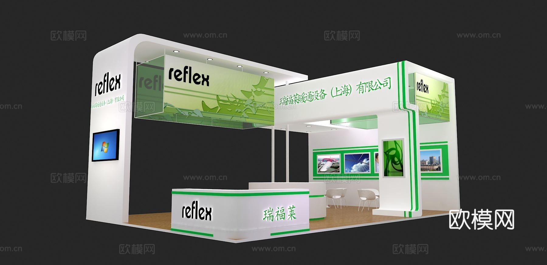 瑞福莱展台3D模型3d模型