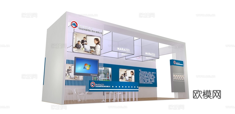 马拉兹展台3D模型3d模型下载(渲染图2)
