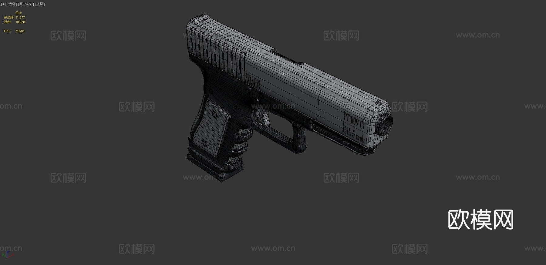 毫米手枪3d模型