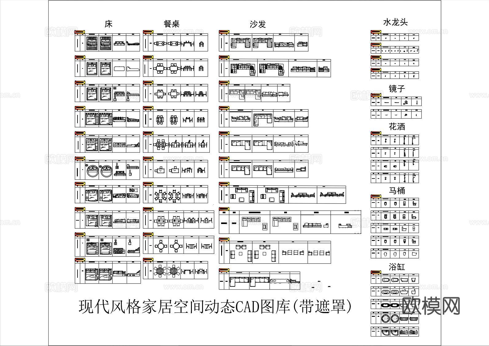 2025超全网红家装工装家具平立面动态图库cad施工图
