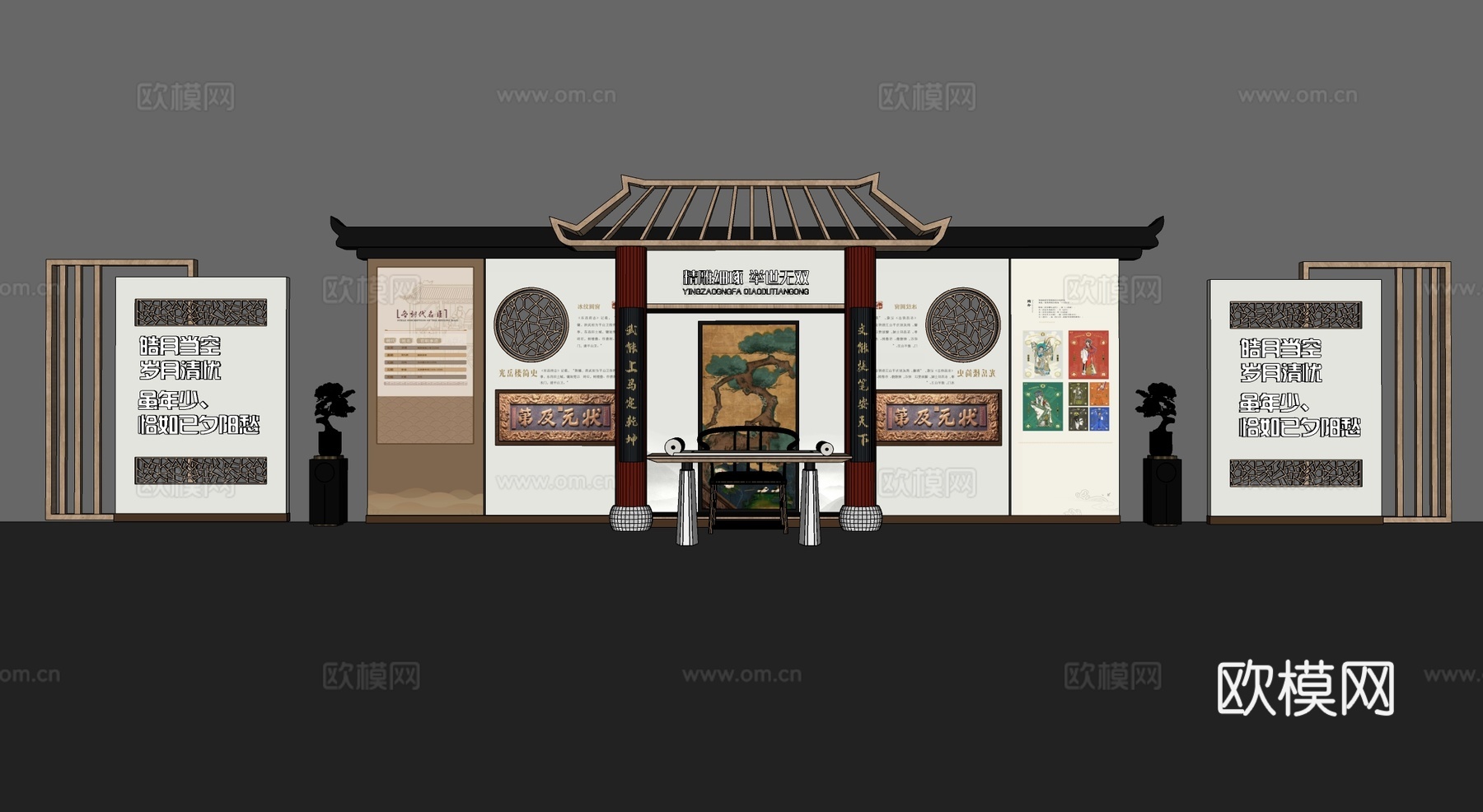 民俗文焕展厅博物馆展墙su模型