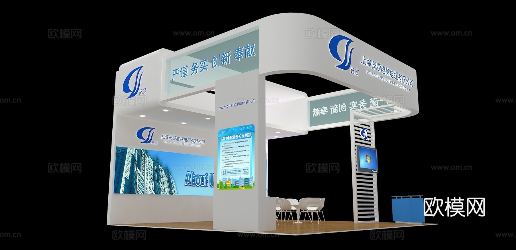 长顺展台3D模型3d模型