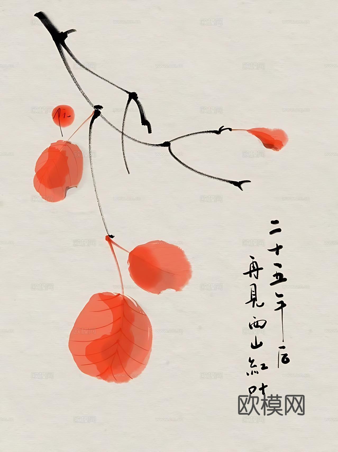 水墨画 装饰画 艺术画 新中式画