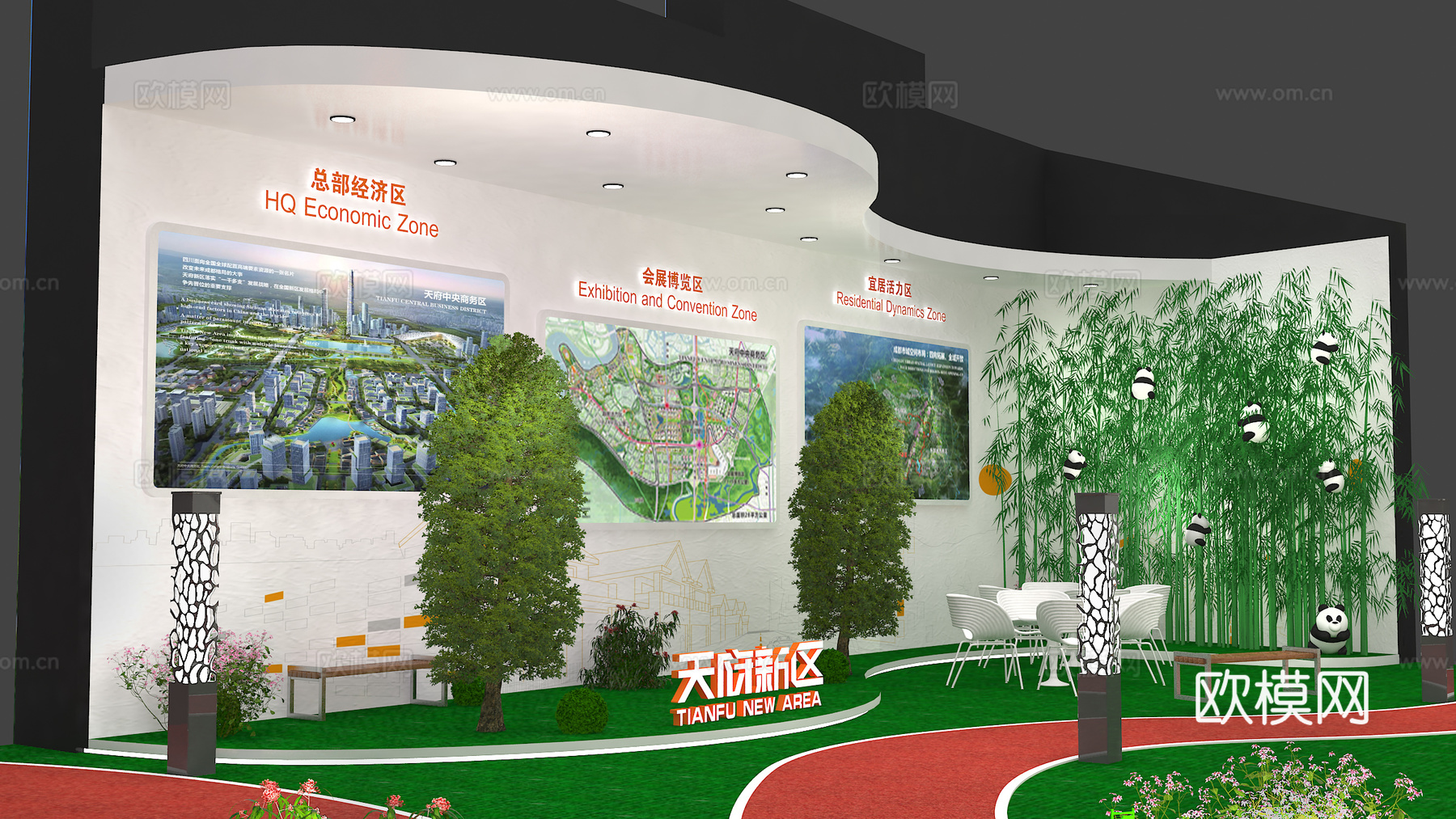 天府新区展台3D模型3d模型