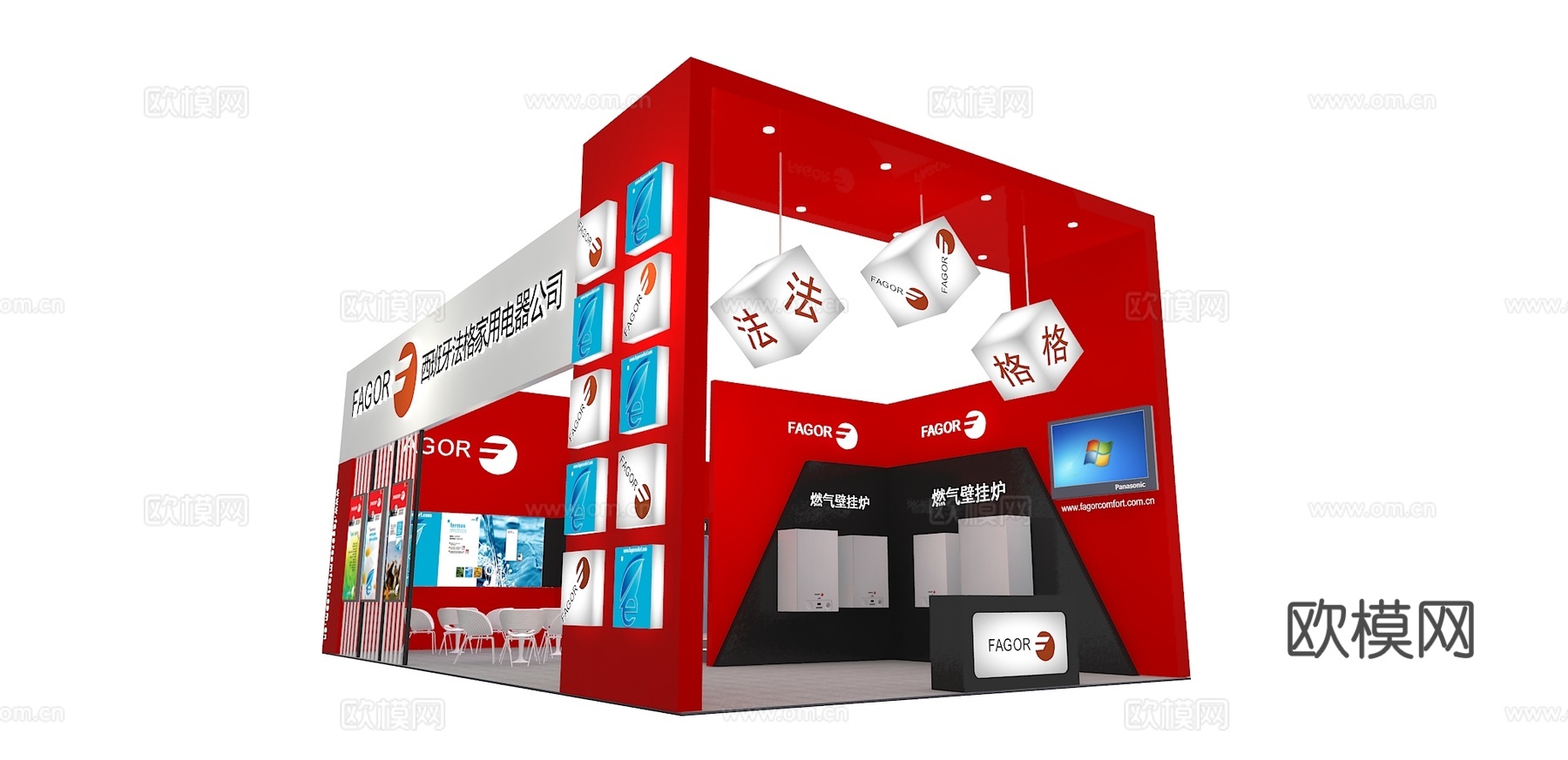 西班牙展台3D模型3d模型