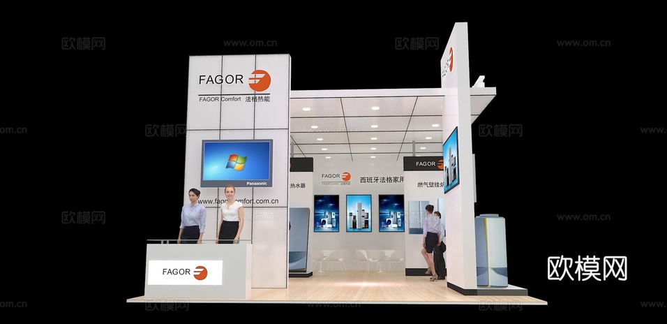 法格家用电器展位3D模型3d模型下载(渲染图4)