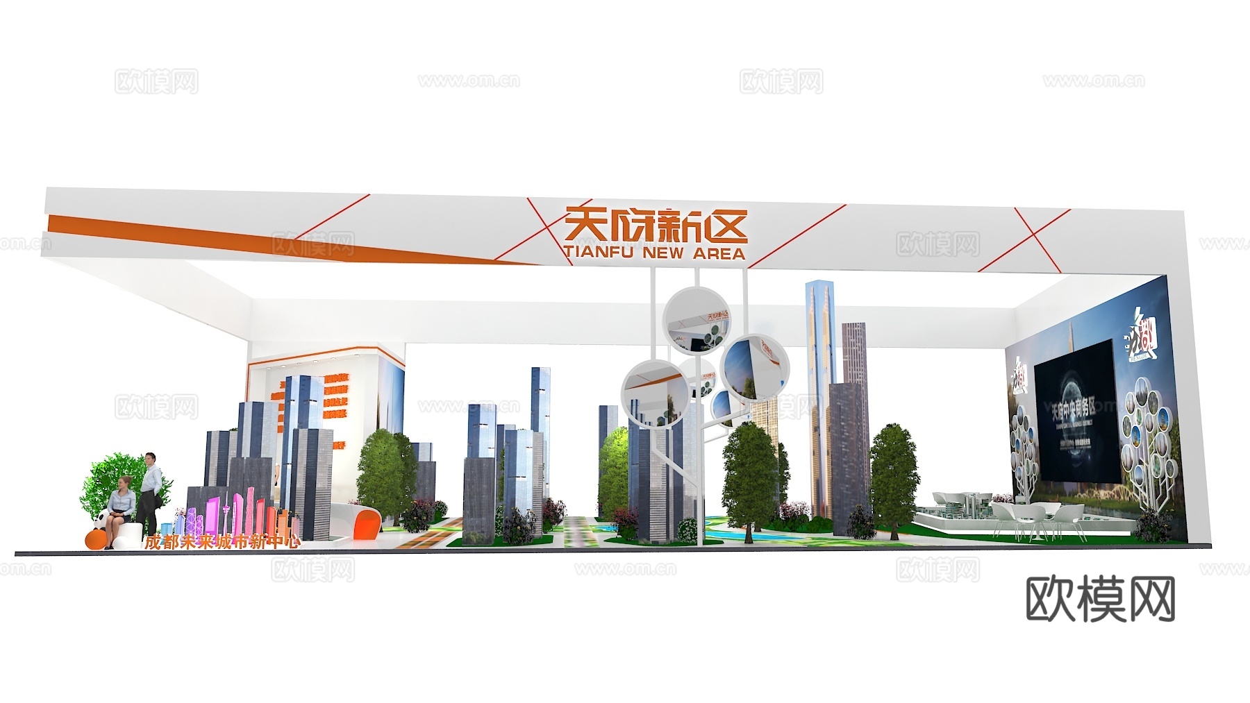 天府新区展台3D模型3d模型