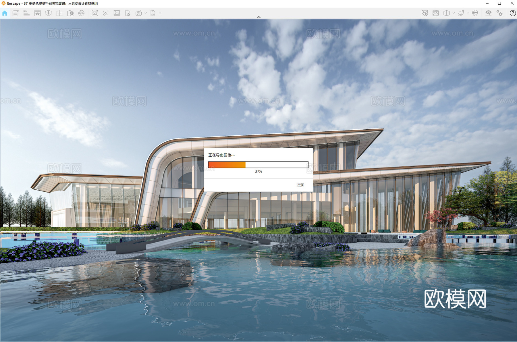现代售楼部建筑 示范区建筑 展览馆建筑su模型