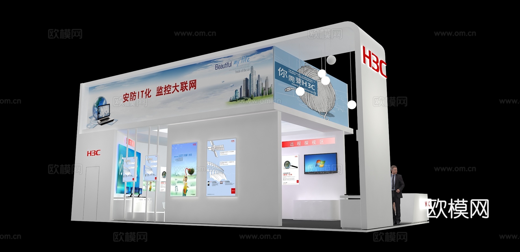 H3C展台3D模型3d模型